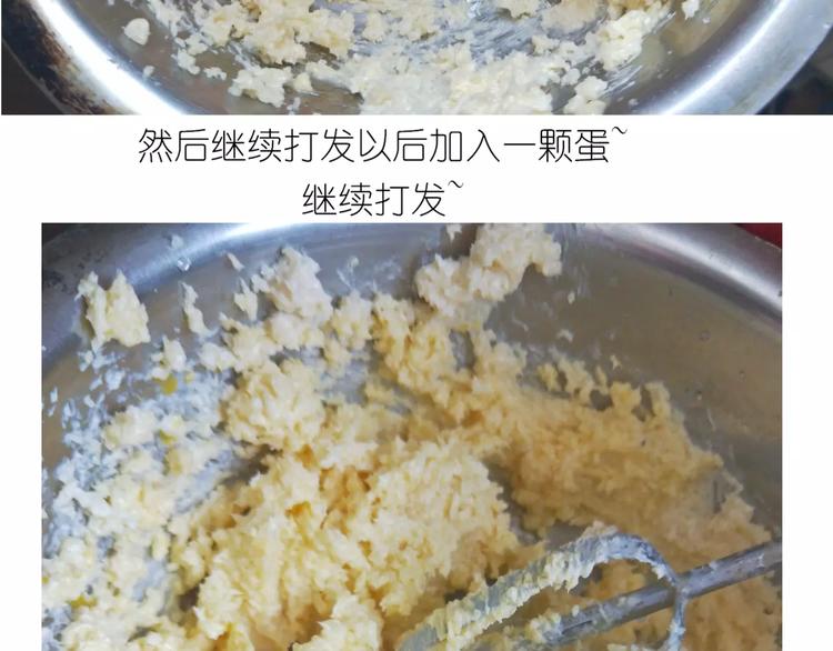 《毁灭宇宙》糖霜红包饼干 第8页