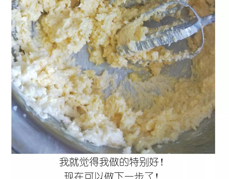 《毁灭宇宙》糖霜红包饼干 第9页