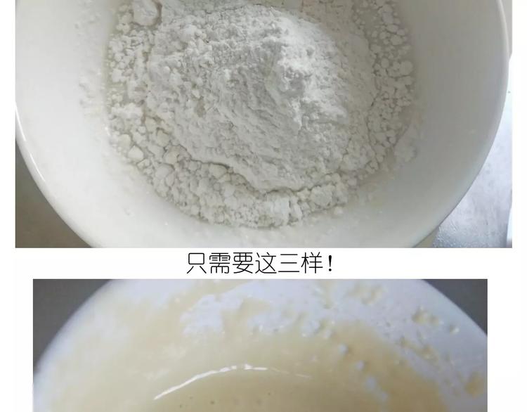 《毁灭宇宙》晶莹剔透琥珀糖 第10页