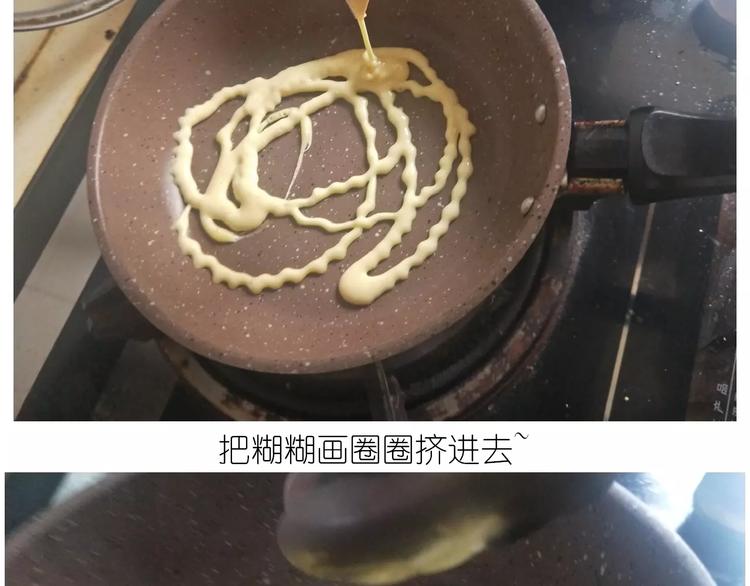 《毁灭宇宙》晶莹剔透琥珀糖 第14页