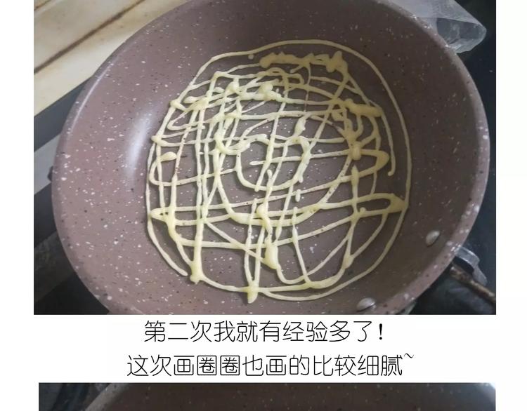 《毁灭宇宙》晶莹剔透琥珀糖 第16页
