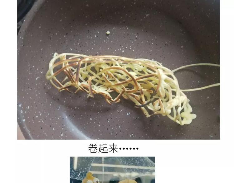 《毁灭宇宙》晶莹剔透琥珀糖 第17页