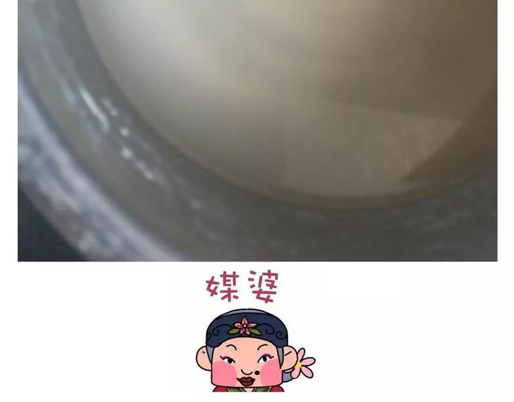 《毁灭宇宙》晶莹剔透琥珀糖 第27页