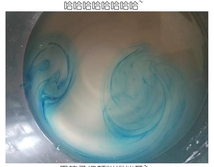 《毁灭宇宙》晶莹剔透琥珀糖 第28页