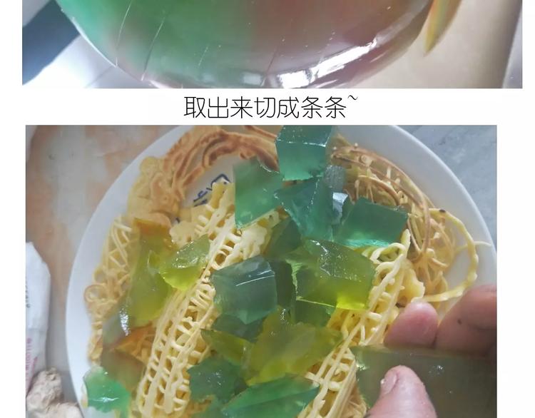《毁灭宇宙》晶莹剔透琥珀糖 第37页