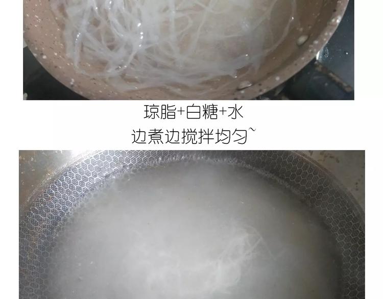 《毁灭宇宙》晶莹剔透琥珀糖 第6页