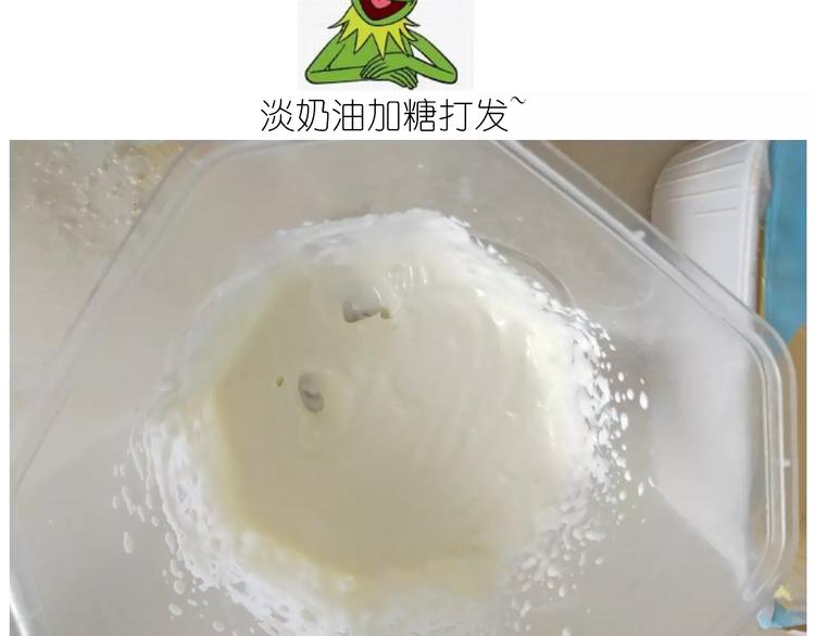 《毁灭宇宙》情人节蛋糕 第10页