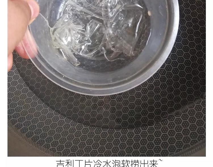 《毁灭宇宙》情人节蛋糕 第13页