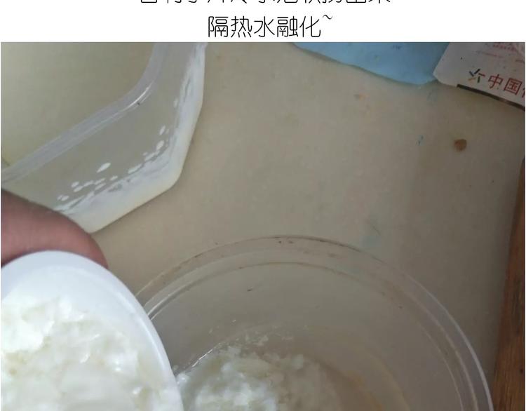 《毁灭宇宙》情人节蛋糕 第14页