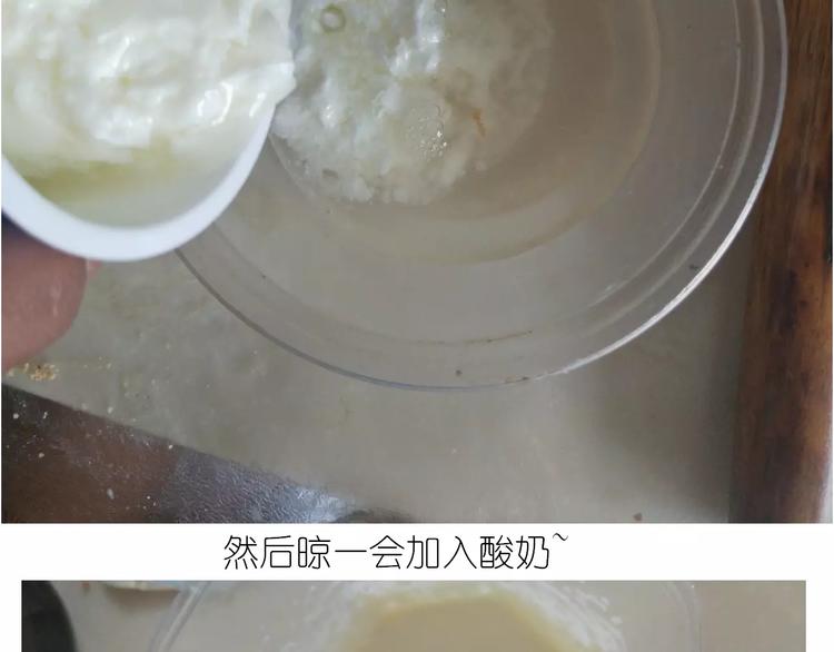 《毁灭宇宙》情人节蛋糕 第15页