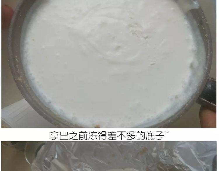 《毁灭宇宙》情人节蛋糕 第31页