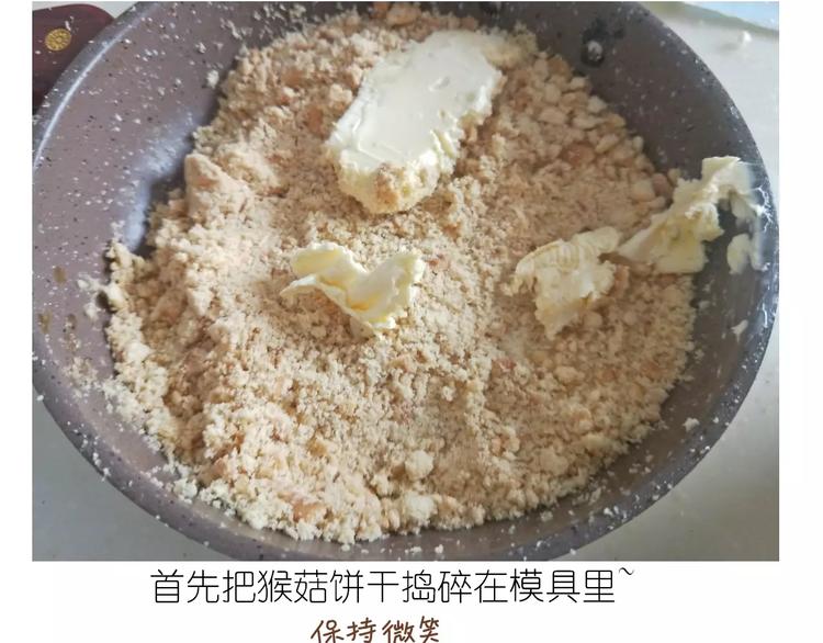 《毁灭宇宙》情人节蛋糕 第5页