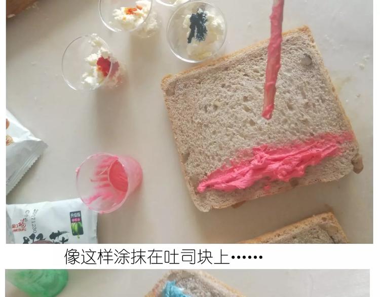 《毁灭宇宙》新年小点心 第12页