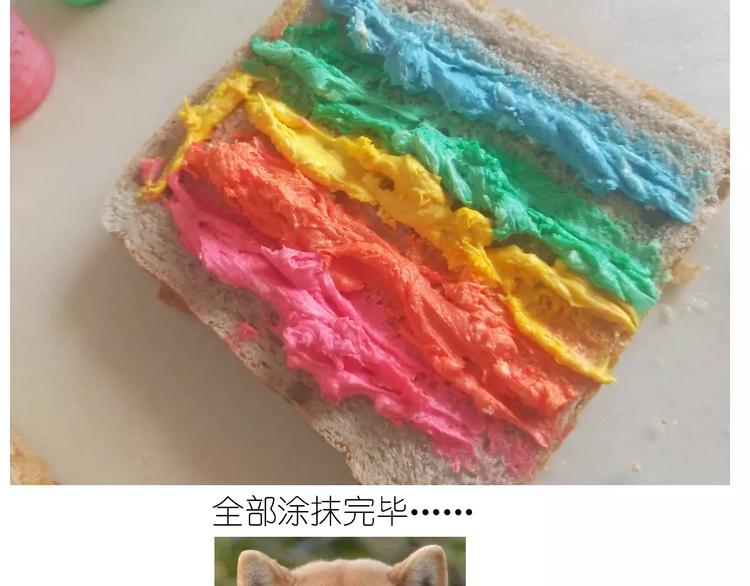 《毁灭宇宙》新年小点心 第13页