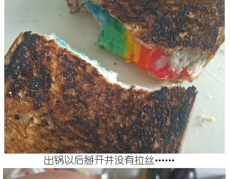 《毁灭宇宙》新年小点心 第19页