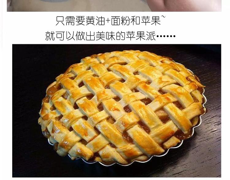 《毁灭宇宙》新年小点心 第24页