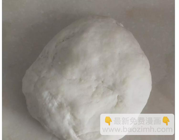 《毁灭宇宙》新年小点心 第26页