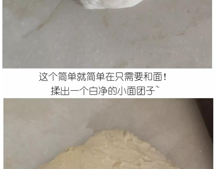 《毁灭宇宙》新年小点心 第27页