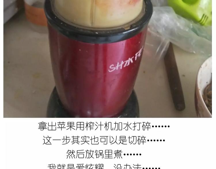 《毁灭宇宙》新年小点心 第40页