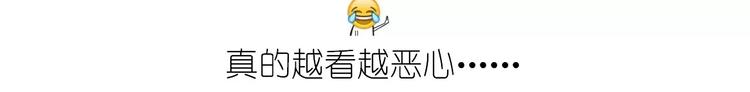 《毁灭宇宙》新年小点心 第44页