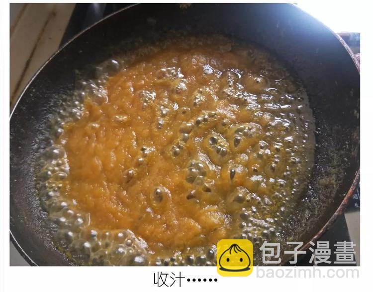 《毁灭宇宙》新年小点心 第45页