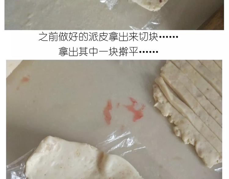 《毁灭宇宙》新年小点心 第48页
