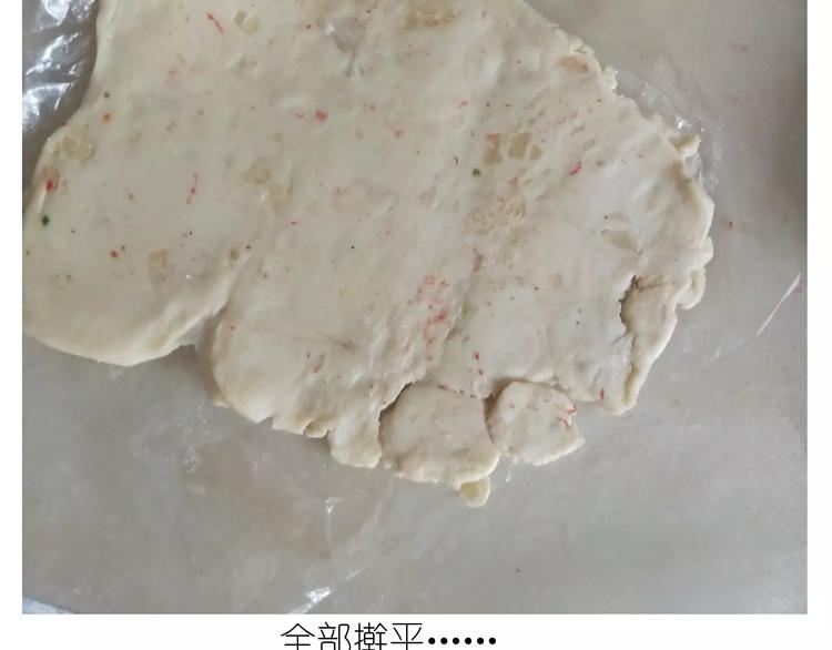 《毁灭宇宙》新年小点心 第49页