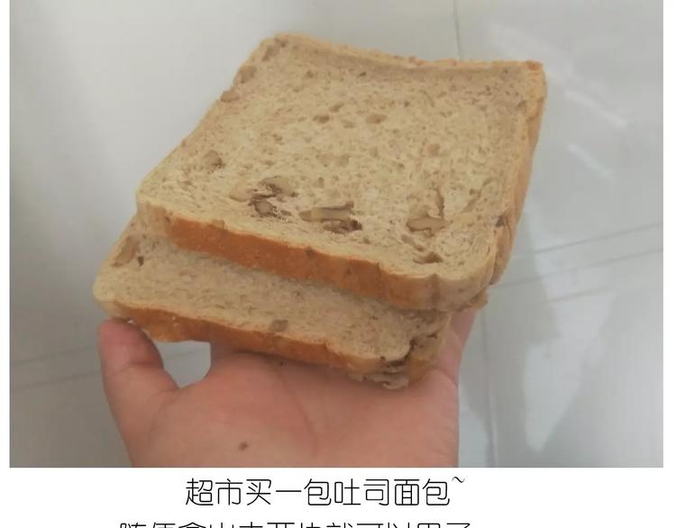 《毁灭宇宙》新年小点心 第5页