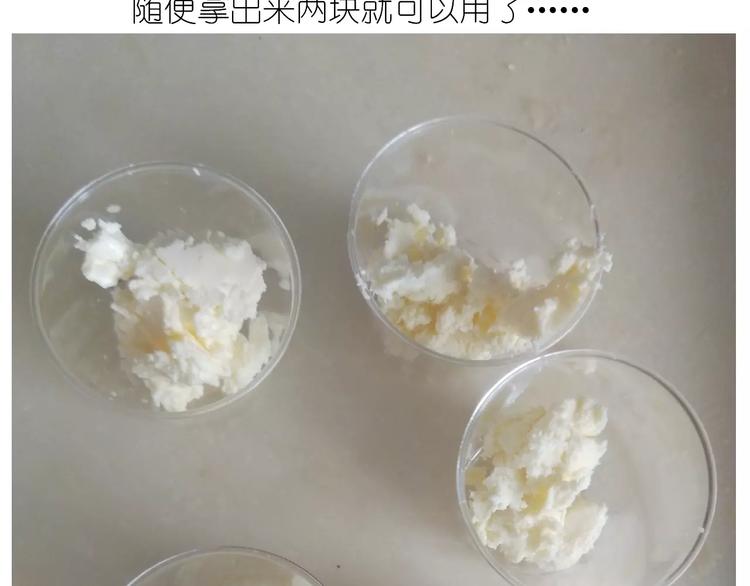 《毁灭宇宙》新年小点心 第6页