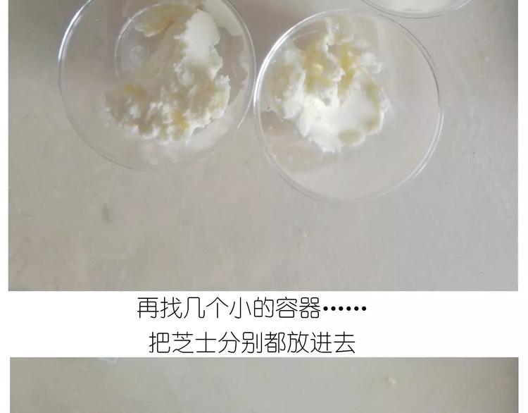《毁灭宇宙》新年小点心 第7页