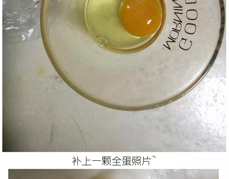 《毁灭宇宙》仙女玻璃心 第12页