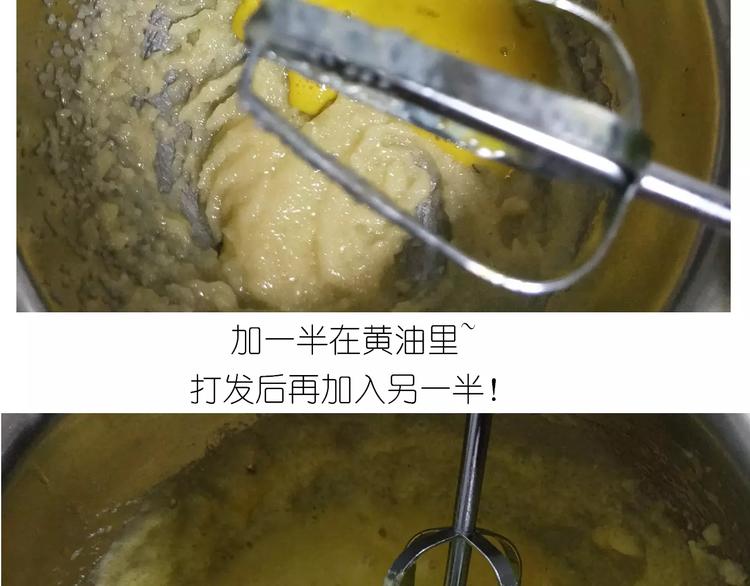 《毁灭宇宙》仙女玻璃心 第15页