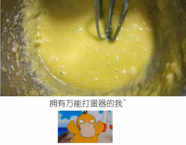 《毁灭宇宙》仙女玻璃心 第16页