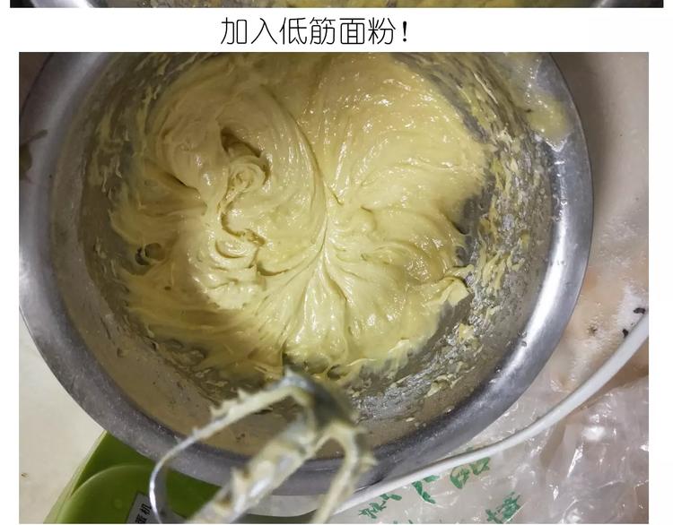 《毁灭宇宙》仙女玻璃心 第18页
