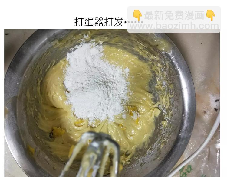 《毁灭宇宙》仙女玻璃心 第19页
