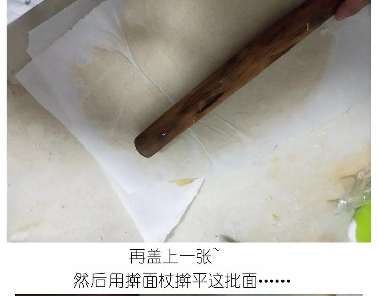 《毁灭宇宙》仙女玻璃心 第28页