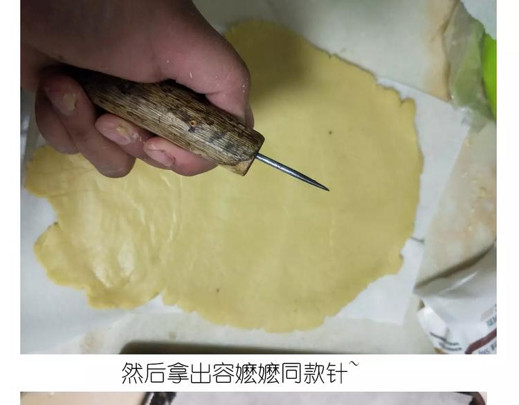 《毁灭宇宙》仙女玻璃心 第29页