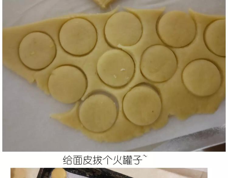 《毁灭宇宙》仙女玻璃心 第31页