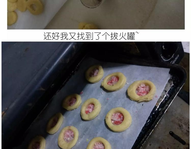 《毁灭宇宙》仙女玻璃心 第36页