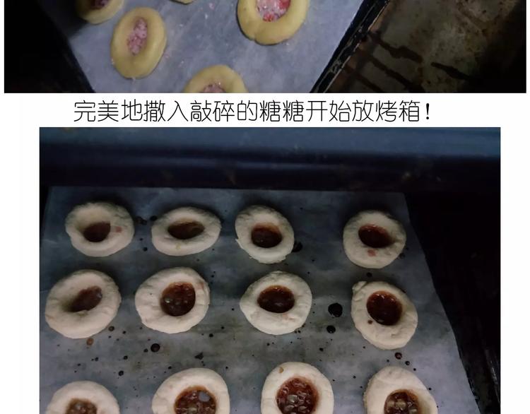 《毁灭宇宙》仙女玻璃心 第37页