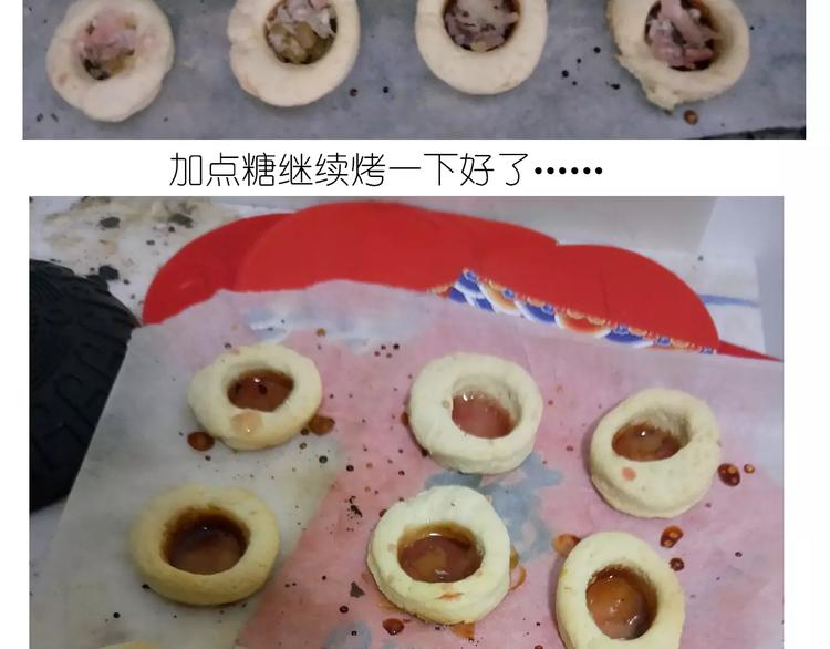 《毁灭宇宙》仙女玻璃心 第39页