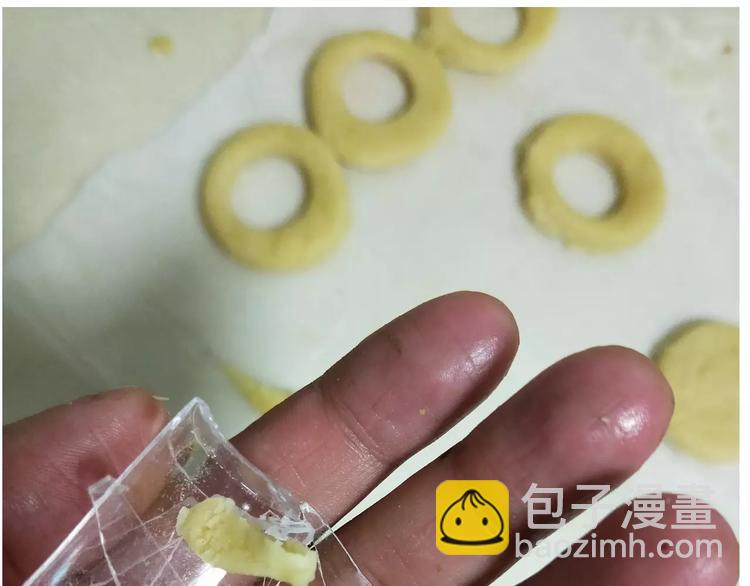 《毁灭宇宙》仙女玻璃心 第45页