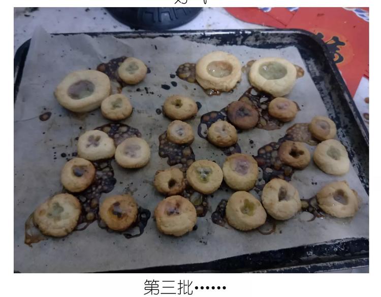 《毁灭宇宙》仙女玻璃心 第47页