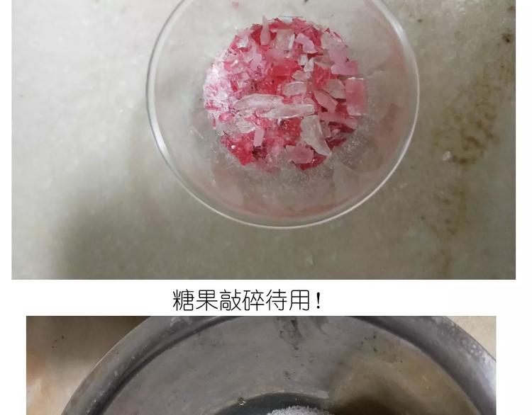 《毁灭宇宙》仙女玻璃心 第5页