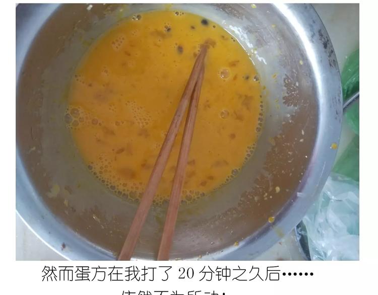 《毁灭宇宙》仙女蒸蛋糕 第11页
