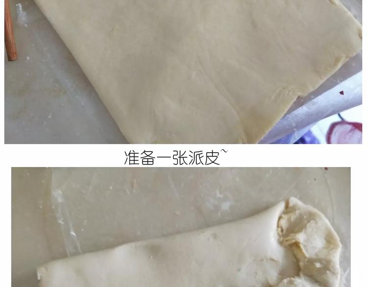 《毁灭宇宙》仙女蒸蛋糕 第27页