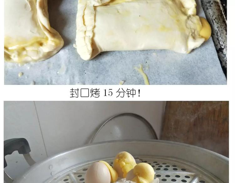《毁灭宇宙》仙女蒸蛋糕 第30页