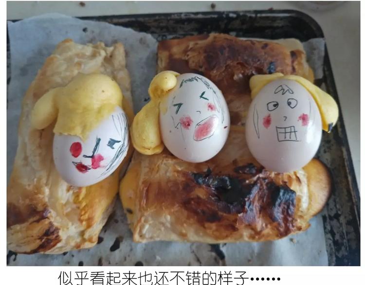 《毁灭宇宙》仙女蒸蛋糕 第36页