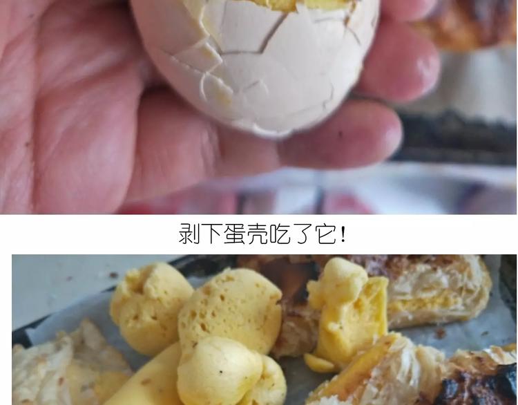 《毁灭宇宙》仙女蒸蛋糕 第39页