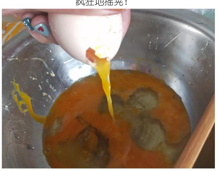 《毁灭宇宙》仙女蒸蛋糕 第6页